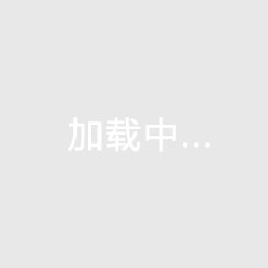 伯明翰城在韦恩·鲁尼的猜测中解雇了约翰·尤斯塔斯